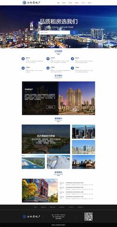 如何優化房地產網站直播_云南優化房地產土地資產評估咨詢全新視覺)