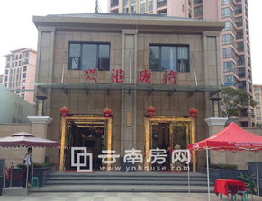 興港瓏灣88 125平米住宅熱銷中，均價7700元/平米引領(lǐng)云南樓市